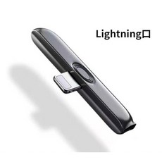 安卓蘋果手機橫屏轉換器 Type-C轉接頭 手機遊戲手柄適用耳機充電彎頭充電線, 1個, Lightning