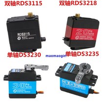 金屬單雙軸舵機 15KG-60KG 大扭矩數碼舵機, 1個, 雙軸15KG,90°車模船模塑料配件
