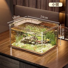 高透魚缸家用客廳飼養小金魚烏龜長方體魚缸桌面生態缸, 1個, 如圖