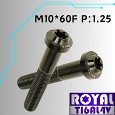 ROYAL 鈦合金螺絲 M10*60F P:1.25 飛碟頭型螺絲 64鈦/鈦合金螺絲 附發票 帝王黑, 1個