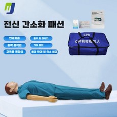 심폐소생술 마네킹 모의 인간 CPR 교수 인공 호흡, 전신 + 옥스포드 백, 1개