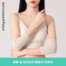 엘보 팔꿈치 충전식 마사지 온열기 쑥뜸 찜질기, H. 베색 길이 30cm, J. 30cm 길이 c 두 쌍의 컬러 메시지