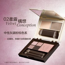 INSBAHA 原色波塔 感隨心塑彩妝綜合盤, 1個, #02 柔霧構想