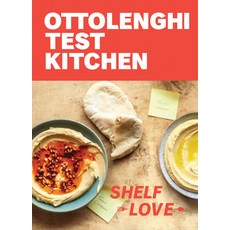 Ottolenghi Test Kitchen, Clarkson Potter, English, 9780593234365