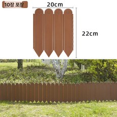머스코 가정용 정원 플라스틱 울타리 펜스 화단 격자형 토양 차단막, 브라운 22cm 20cm 10개 총 길이 2m