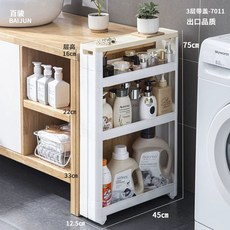 틈새 수납장 다용도 틈새트롤리, V. 폭 12.5 길이 45 커버 포함 3겹