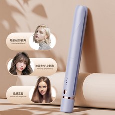 直板夾充電多功能二合一直卷兩用劉海小巧便攜捲髮棒無線夾板, 藍色, 無規格