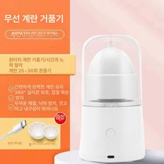 계란혼합기 에그 쉐이커 2 황금계란 만들기, 계란 화이트, 기본 색상