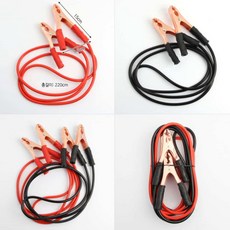밧데리 점프선 케이블 2.2미터 (300AMP) 밧데리집게 파워점프캐이블 자동차점프케이블 점프선집게