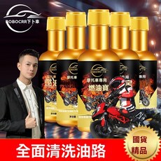 UFZE 60ml燃油寶摩托車燃油添加劑 除積碳省燃油清三元 節油寶清洗引擎, 1個, 60ml