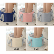 위드모두 접이식 족욕바구니 족욕탕, 소형-분홍, 1개