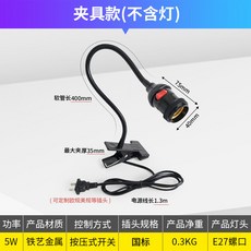 9珠手持18W 405nm UV燈, 1個, 夾具（不含燈）單夾具，不含燈,16-20W