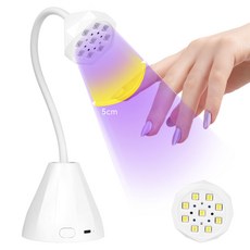 옴니큐어 네일 램프 충전식 젤네일 UV 조명 무선 타입 살롱 전문 매니큐어 및 가정용 DIY 가능, 1개, 화이트