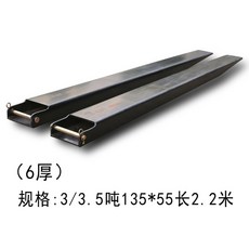 지게차 연장발 포크발 지게차발 중장비 1 5m 교체 110x45x1 연장, 두께1/1.5톤 110x45x1.5m, 두께1/1.5톤 110x45x1.5m