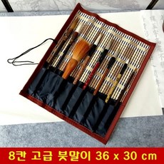 캘리그라피용 고급 붓말이 zin+388GQ