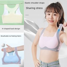 優選少女內衣青春發育期學生初中女高中生內衣女孩大童運動無痕小背心