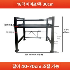 차량용 냉장고 선반 받침대 아이스박스 자동차 제품 거치대 고정, 2.1세대 단층 냉장고 선반