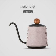 드립포트 커피 주전자 가정용 핸드 드립 스테인레스, 그레이블랙 350ml, 1개, 1L