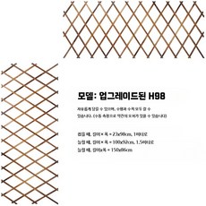 낮은 자바라 접이식 칸막이 화단 폴딩 파티션 중문 원목, Z. 탄화 업그레이드 H98 (1cm)