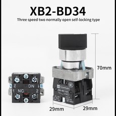 XB2-BD21 자동 잠금 재설정 선택기 노브 스위치 BD23 BD25 BD33 BD45 BD53 1NO 2NO 1NO1NC 2/3위치 22mm, XB2-BD34, 1PCS, 9) XB2-BD34 - 1PCS