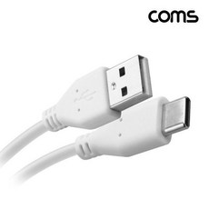 G1HB737 USB 2.0 A to 3.1 Type C 타입 케이블 2m 480mbps 충전 데이터