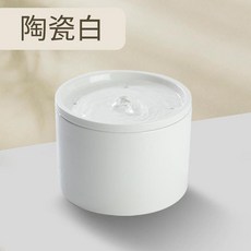 智慧陶瓷寵物飲水機, 陶瓷白色 6個濾芯, 1個, 1500ml