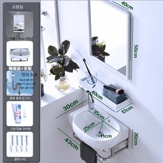 미니 세면대 원형 소형 세라믹 욕실 세면기 내구성 실용 다용도 활용, 왼쪽 지지대 방취 거울 선반