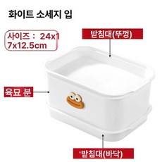 레버딜 콩나물키우는법 알뜰살뜰 콩나물재배기 발아 새싹키우기 콩나물기르는 가정용 햇빛가리개 숙주키우기, 화이트 1개, 1개, 기본 색상