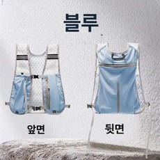 초경량 러닝조끼 조깅조끼 마라톤 스포츠 메쉬 여름 베스트 수납 가방 런닝 아웃도어 등산, 1개, (야광) 블루
