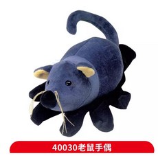 곤충 봉제 손인형 세트 무당벌레 꿀벌 잠자리 거미 아동 선물 11_40030 마우스 손 인형, 1개, 1개