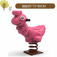 스프링 목마 시소 스윙 키즈 놀이기구 캠핑장 야외 흔들말, 1개, 흰 개미