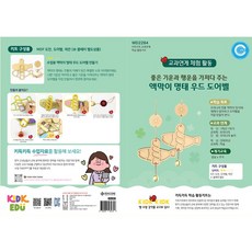 크리스마스 명태 부케 DIY 우드, 최소구매수량 10개 묶음 / 약 17