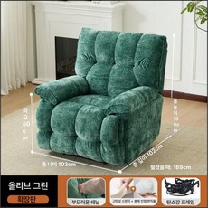 꾸꾸상점 1인수동리클라이너 체어 가죽 소파 수유, 올리브그린 전동 270 마사지
