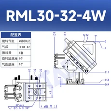 트러스 매니퓰레이터 실린더 180도 회전 고정 장치 CNC 선반 로딩 및 자동화 공작 기계, 02 RML30-32-4W