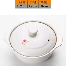 超值 康舒砂鍋乾燒不裂耐高溫家用煲湯鍋燉鍋煲仔飯燃氣竈專用陶瓷沙鍋 副廠商品, 1個, 象牙白,加厚更耐用1200ML 1人