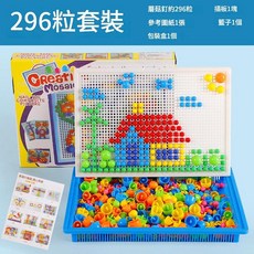 益智DIY蘑菇釘拼圖 296顆套裝, 296顆蘑菇釘盒裝, 1套, 296個