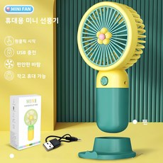 인기 휴대용 미니 선풍기 usb 충전식 선풍기 겸용 휴대폰 거치대 학생 선물, [쿠로미-퍼플] 3단 소형 선풍기