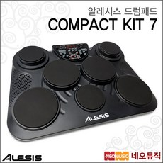 COMPACT KIT 7, 알레시스 COMPACT KIT 7, 색상:알레시스 COMPACT KIT 7