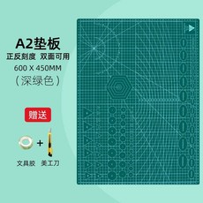 컷팅매트 칼 1200 패드 작업판 공방패드 깔판 재단, Y. A2 다크 그린 패드