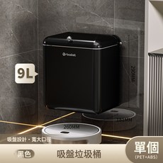 DIU 垃圾桶家用吸盤式免打孔垃圾筒帶蓋廁所衛生間客廳廚餘收納桶, 1個, 如圖