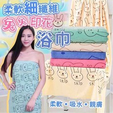 柔軟細纖維兔兔印花浴巾-快速出貨, 1個
