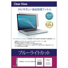 Media Cover Market 미디어커버마켓 JAPANNEXT JN-IPS2710UHDR-HSP 27인치 블루라이트 차단 액정 보호 필름