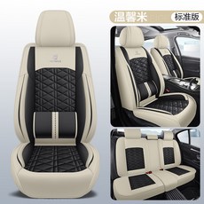 跨境專供2025年新款全包全皮汽車坐墊批發四季新款運動座墊座椅套, 1個, 溫馨米標準版:跨境專供貨源-廠家直銷