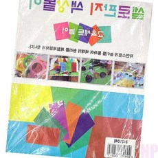 니편 셀로판지 색상놀이 8색 10p 20p 미술교구