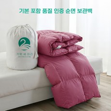 쓰리구스(Three Geese) 두꺼운 겨울 이불 3D 고탑식 거위털 구름 다운 한파 대비 극한보용 고충융량 순면 통기성 피부 친화성, 핑크 퍼플