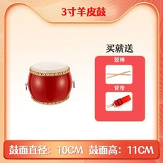 소 가죽 드럼 사물놀이 대형 전통 북 국악 음악 교실 유치원 소리 조기 교육 창 타악기 징, 1개