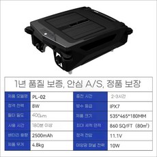 수영장 청소 로봇 무선 수중청소기 하수 바닥 진공 수중 흡입 잔수, PL-02 수영장 수면 자동 청소