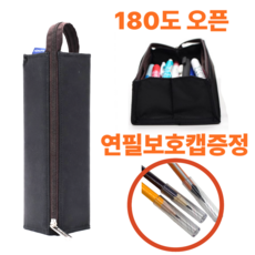 바이루넥스 대치동필통 대용량필통 연필보호캡(6p) 포함, 1개, 블랙