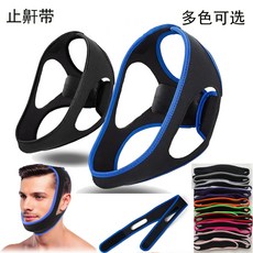 止鼾帶 止鼾帶 下巴拖帶 止鼾下巴帶 防止下巴脫臼託帶, 1個, 三角款（紫色包邊）