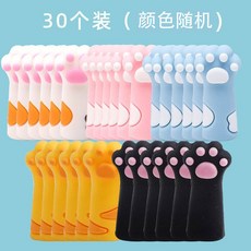 可愛貓爪造型兒童鉛筆帽 幼兒園小學生鉛筆套, 1個, 隨機顏色⭐30個裝【